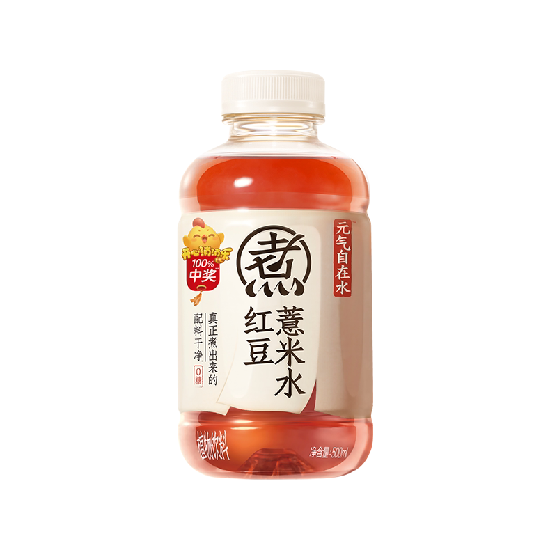 元气森林植物饮料红豆薏米水30瓶
