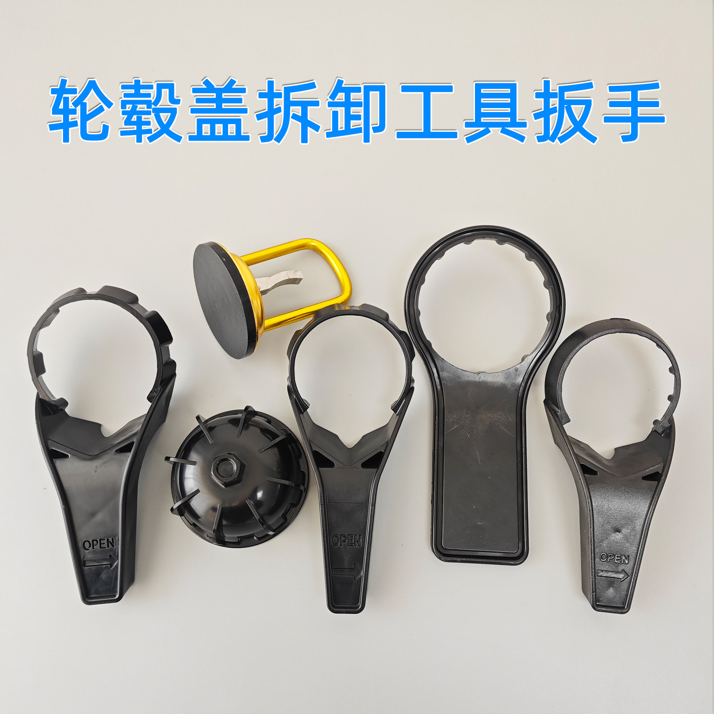 AMG奔驰C63S680轮毂盖扳手工具图片