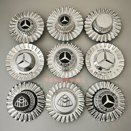 适用奔驰S65轮毂盖GLS450迈巴赫s680改装1916锻造车轮盖威霆V260