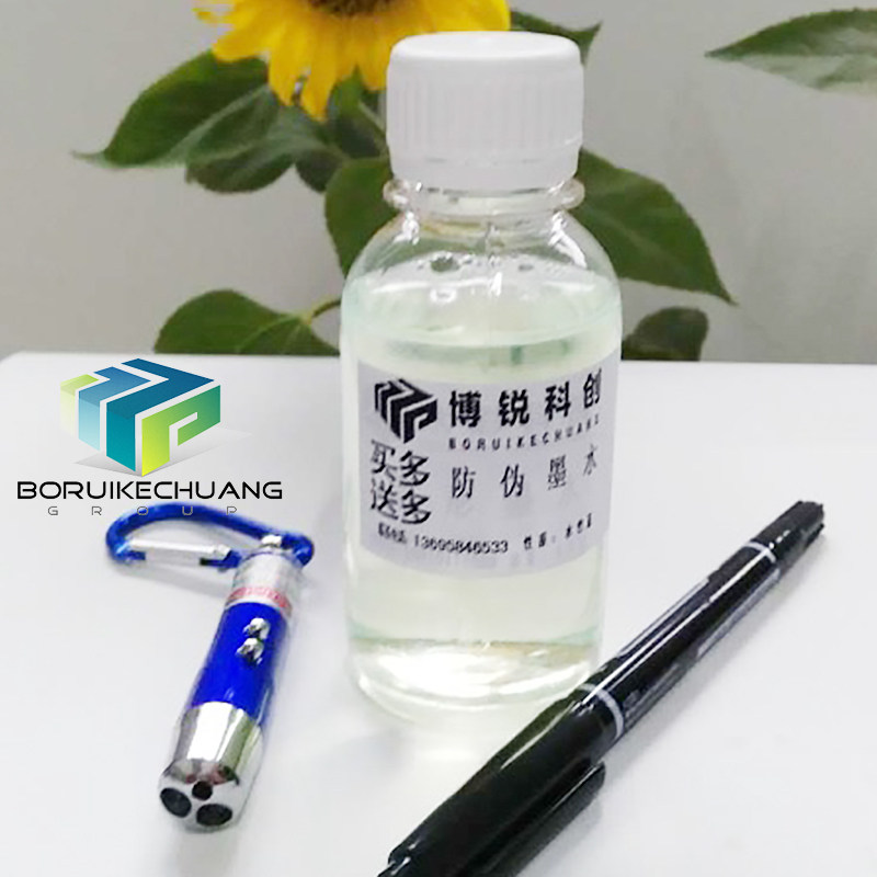 博锐科创打印机防伪墨水无色隐形印油荧光剂墨水笔用钢笔紫外线灯