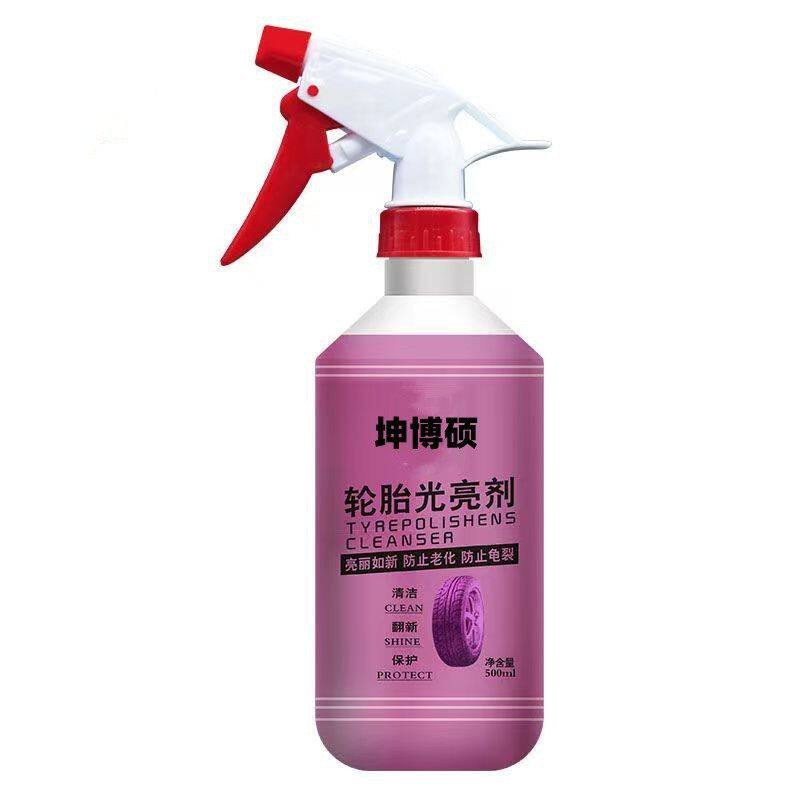 轮胎光亮剂增黑持久型汽车轮胎轮毂液体防水镀膜上光防老化蜡