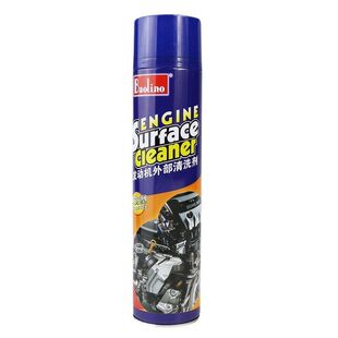 发动机外部泡沫清洁剂去油泥汽车发动机舱清洗剂免水洗清洁剂