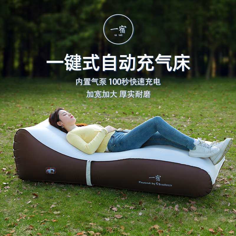 一宿ps1一键自动充气床家用户外露营懒人便携气垫床办公午休升级