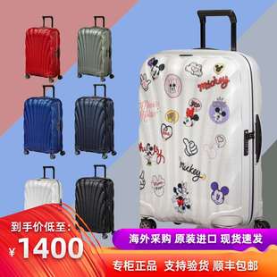 专柜正品 CS2登机箱拉杆箱旅行箱行李20 新秀丽贝壳箱V22