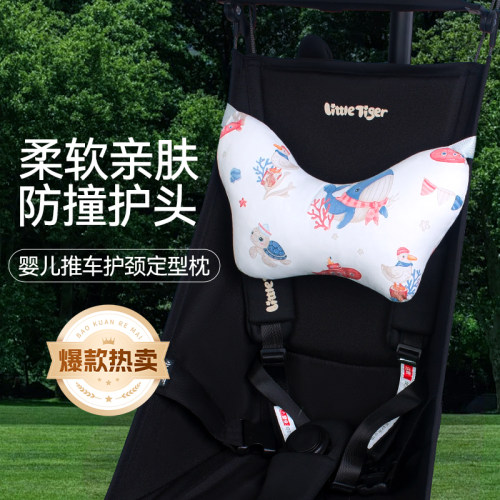 婴儿推车配件宝宝推车头枕护颈枕