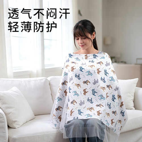 纯棉宝宝盖毯哺乳巾外出遮挡