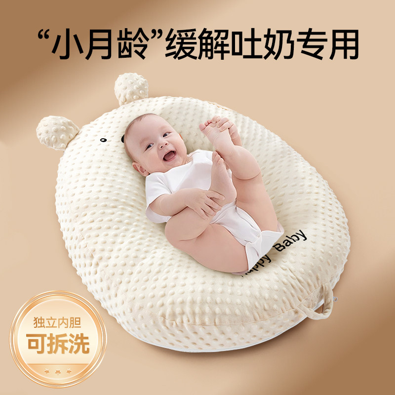 婴儿喂奶斜坡枕防吐奶躺喂枕宝宝防呛奶斜坡垫新生儿亲喂哺乳枕头,婴童用品,婴童枕头/枕芯,淘宝优惠券,粉丝福利购,淘宝优惠卷