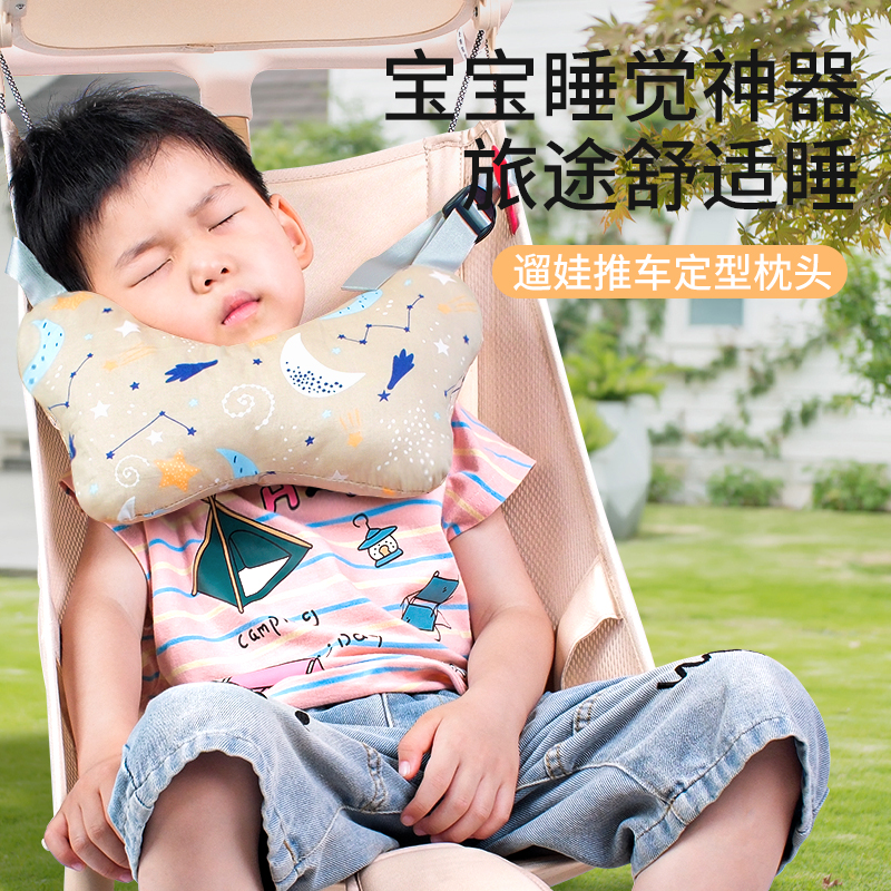 婴儿推车配件宝宝推车头枕护颈枕加高垫睡觉固定头枕靠枕婴儿防撞