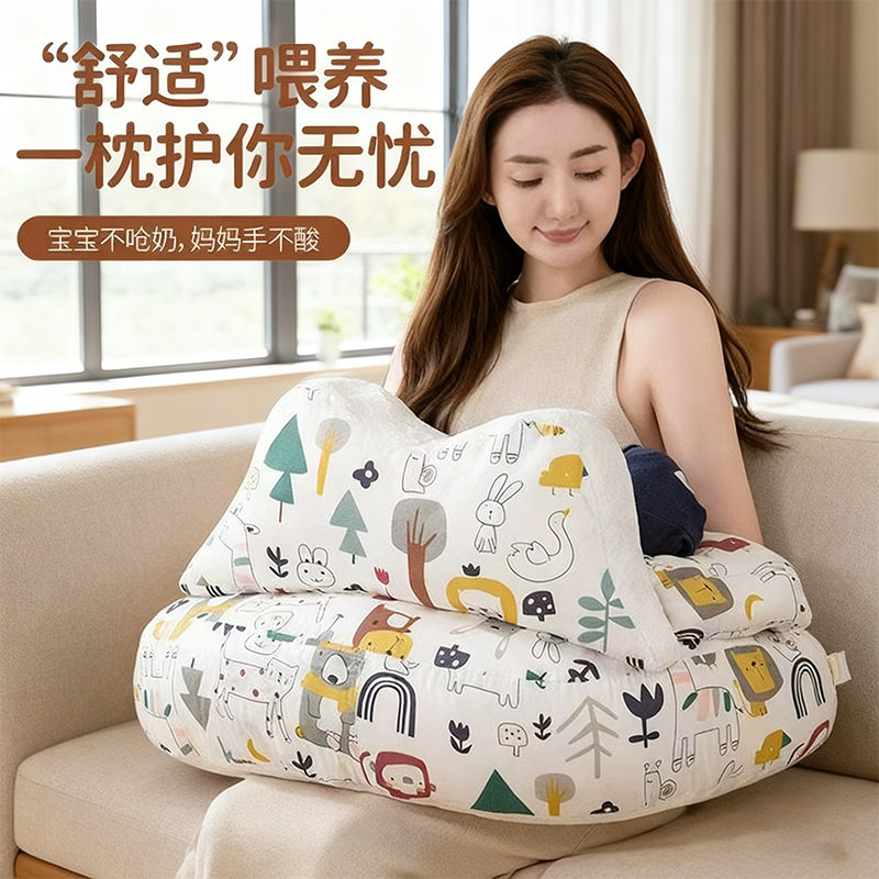 喂奶神器哺乳枕头护腰靠垫浦乳婴儿斜坡垫母乳亲喂解放双手座椅,婴童用品,婴童枕头/枕芯,淘宝优惠券,粉丝福利购,淘宝优惠卷