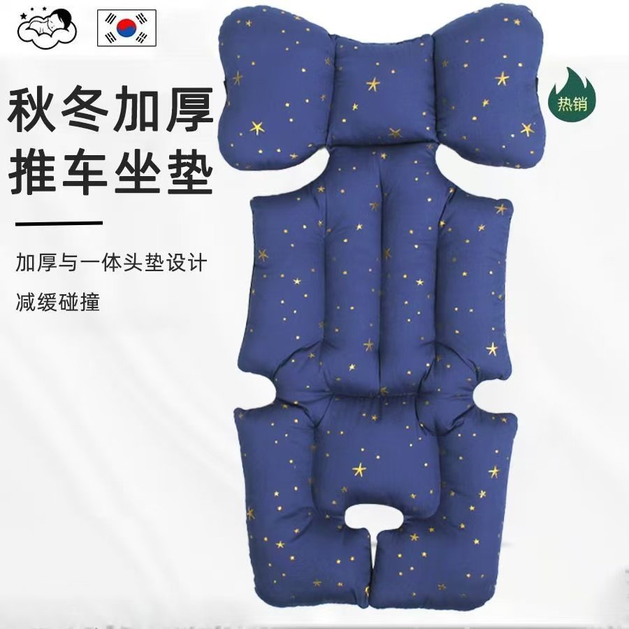 婴儿车垫子遛娃神器推车棉坐垫宝宝安全座椅秋冬靠垫纯棉四季通用