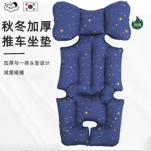 婴儿车垫子遛娃神器推车棉坐垫宝宝安全座椅秋冬靠垫纯棉四季通用