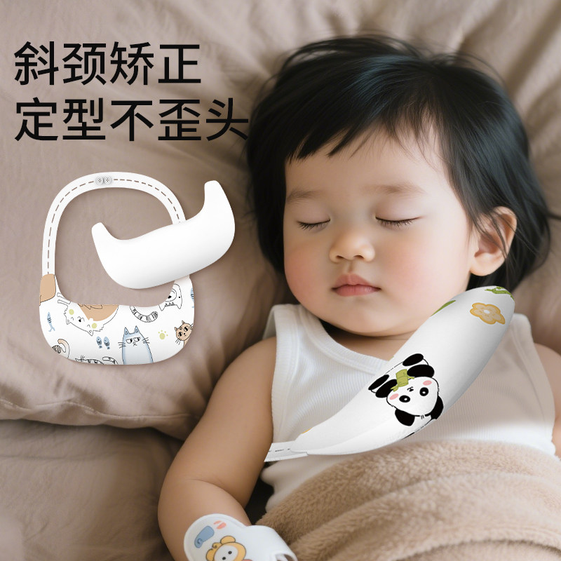 斜颈矫正器月牙枕定型枕头婴儿0到6个月儿童歪脖子偏头颈托枕头
