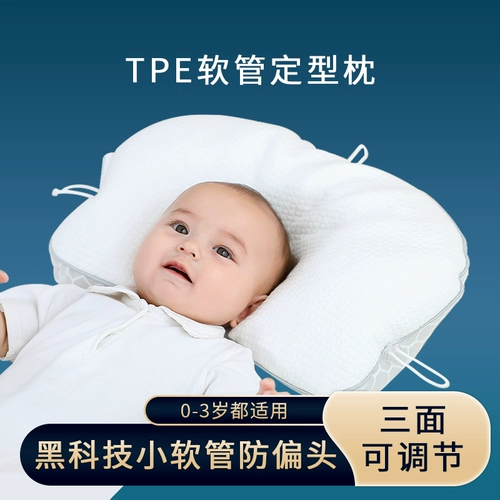 Дышащая детская универсальная подушка для новорожденных