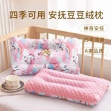 Детская хлопковая универсальная подушка для школьников для детского сада, 1 лет