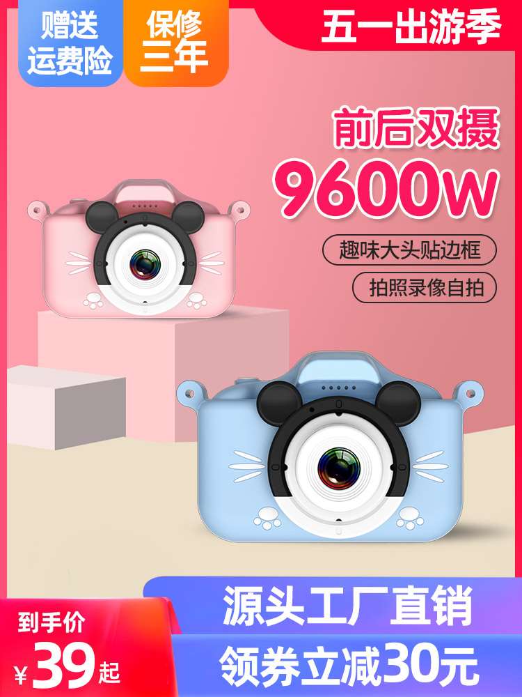 儿童玩具相机可拍照可录像女孩子礼物学生宝宝男孩数码照相机户外怎么样,好用不?