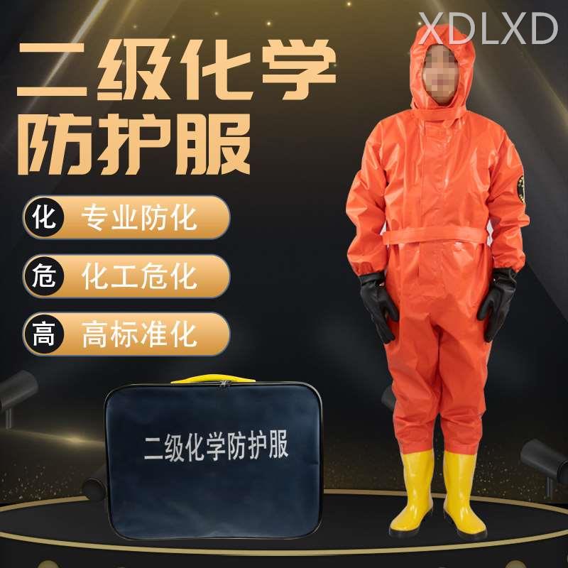 消防二级化学防护服轻型防化服耐酸碱工作服连体无尘生物防护服