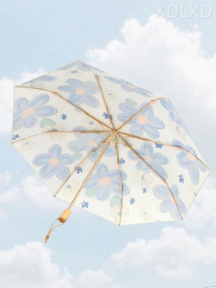 异度雨伞女生高颜值遮阳太阳伞防晒防紫外线晴雨两用折叠遮双人伞