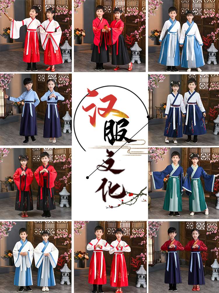 女装舞台装国学汉服古装中国风开笔礼三字经表演服书童演出服装