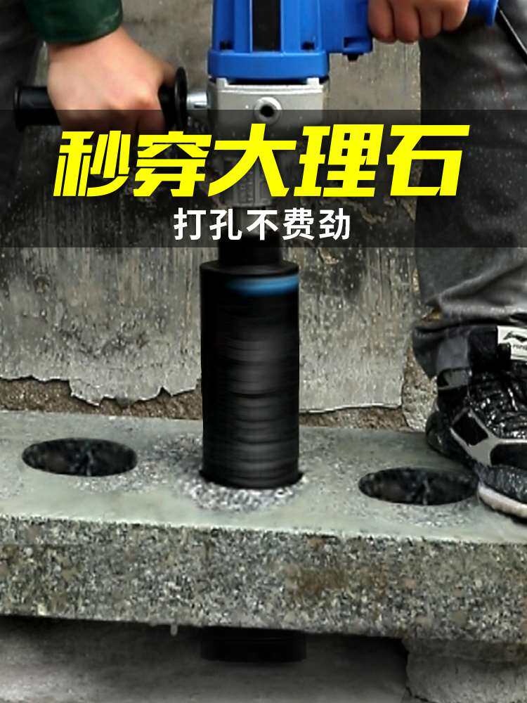 绿林水钻头水钻钻头开孔器打孔混凝土钻孔神器打洞机水泥墙墙壁63