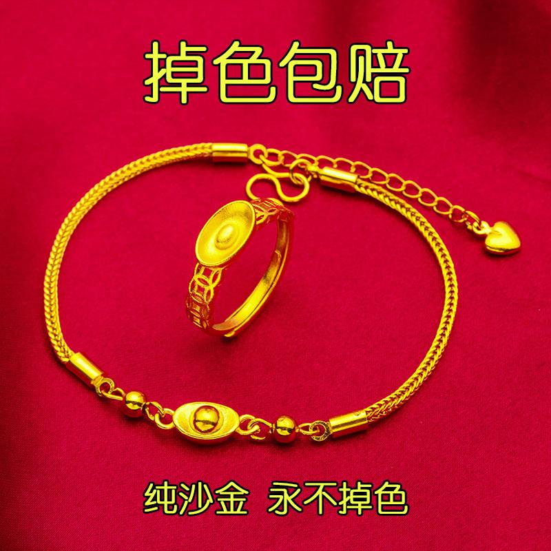 越南纯沙金元宝手链女款仿真古法黄金招财戒指正品送女友久不掉色