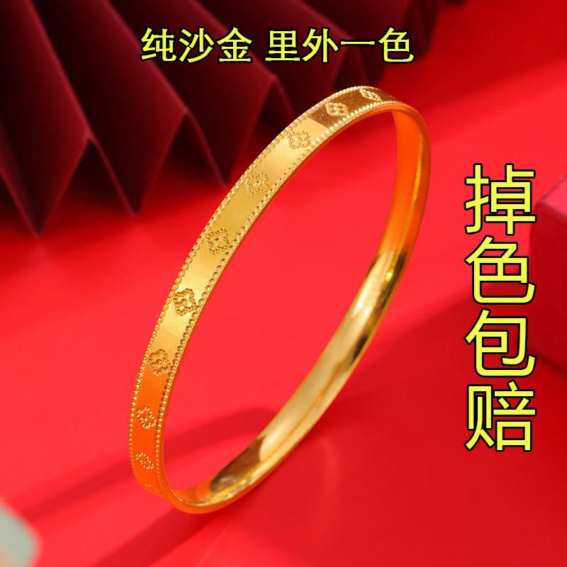 越南纯沙金四叶草手镯女款仿真古法黄金小确幸闭口镯子正品不掉色