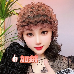 秋冬新款遮盖白发蕾丝花边弹力包头帽洋气中老年防尘假发帽妈妈帽