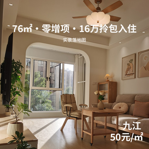 江西南昌九江设计图纸室内装修设计全套平面布局方案施工图效果图