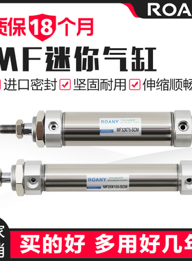 MF不锈钢迷你气缸CM2B/CDM2B20/25/32/40-25x50x75x100x150x200z