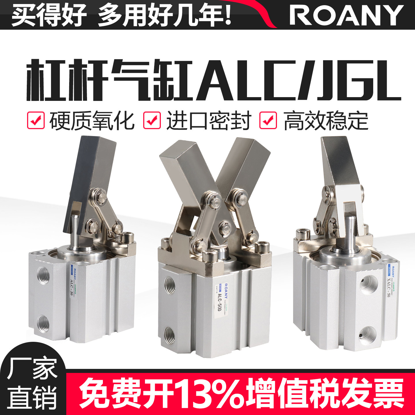 小型杠杆模具夹紧气缸图片
