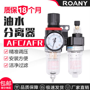 油水分离器AFC2000空气过滤器BFC4000二联件BFR3000气源处理器AFR