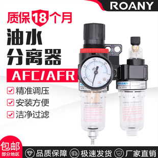 油水分离器AFC2000空气过滤器BFC4000二联件BFR3000气源处理器AFR