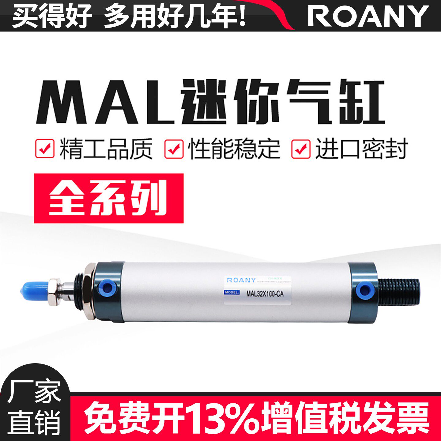 精品亚德客型MAL小型气缸全系图片