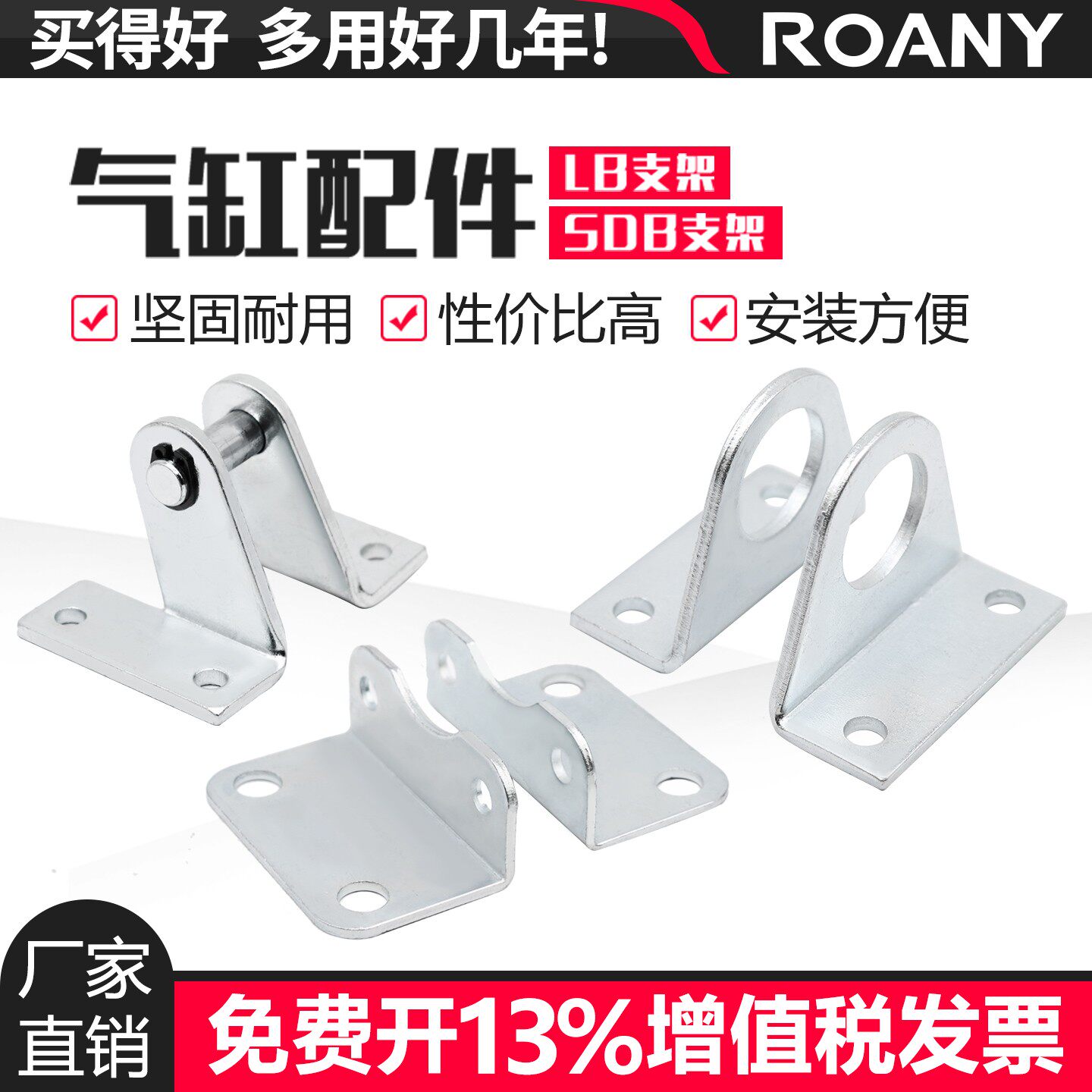 脚架固定附件安装支架气缸图片