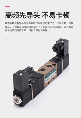 气动三位五通 双电控中封电磁阀4V230-08C/4V330-10C/4V430-15C