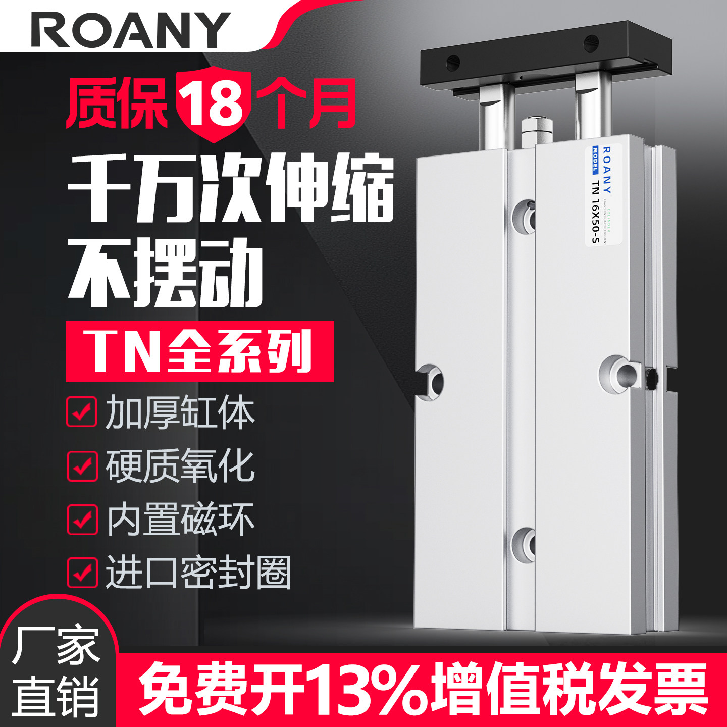 小型双轴双杠10气缸TN16/32*10/20X15X25X30X40X50X60X75X80X100S