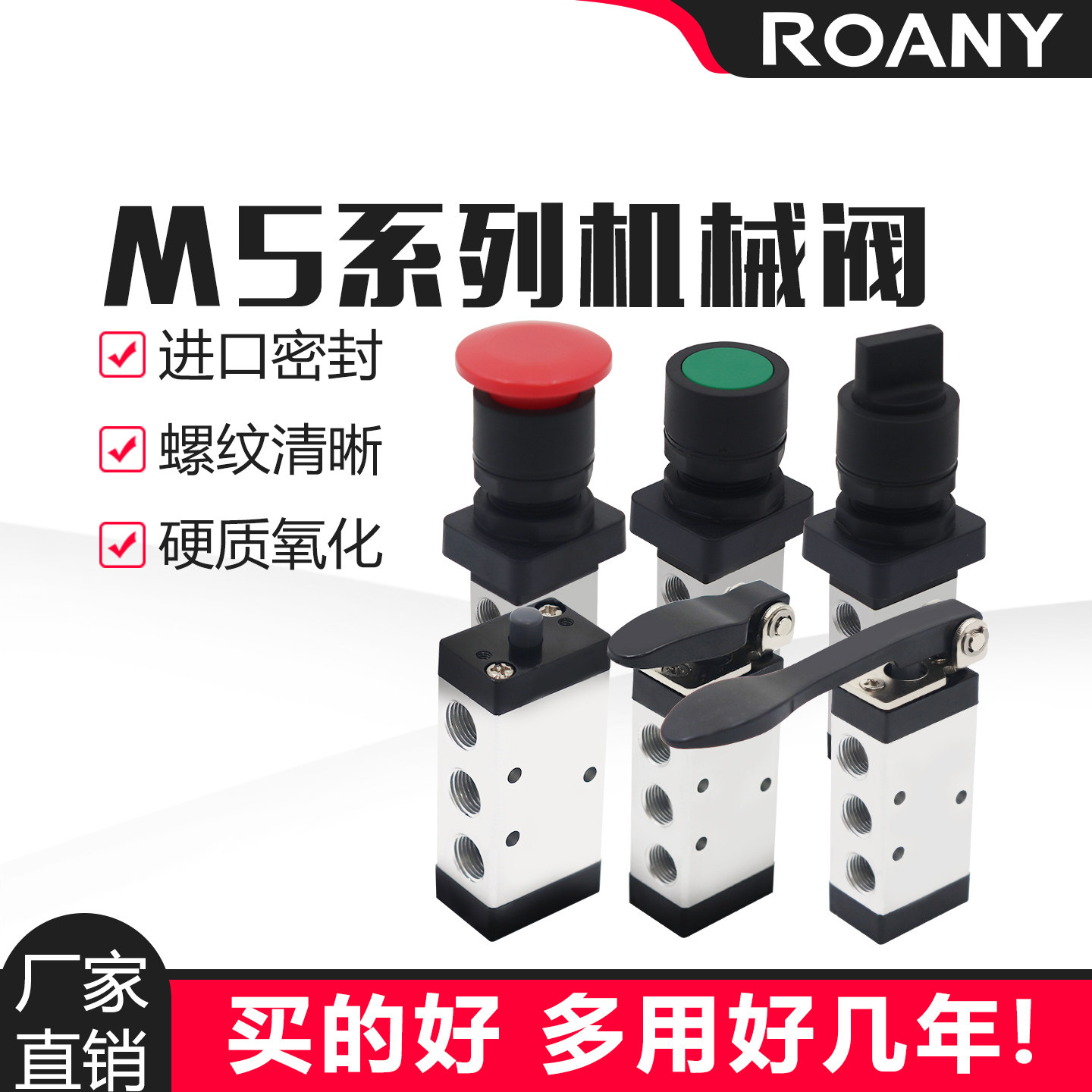 M5气动机械阀M5B210-08二位五通M5C110-06控制气缸手动阀行程气阀,标准件/零部件/工业耗材,气阀,淘宝优惠券,粉丝福利购,淘宝优惠卷