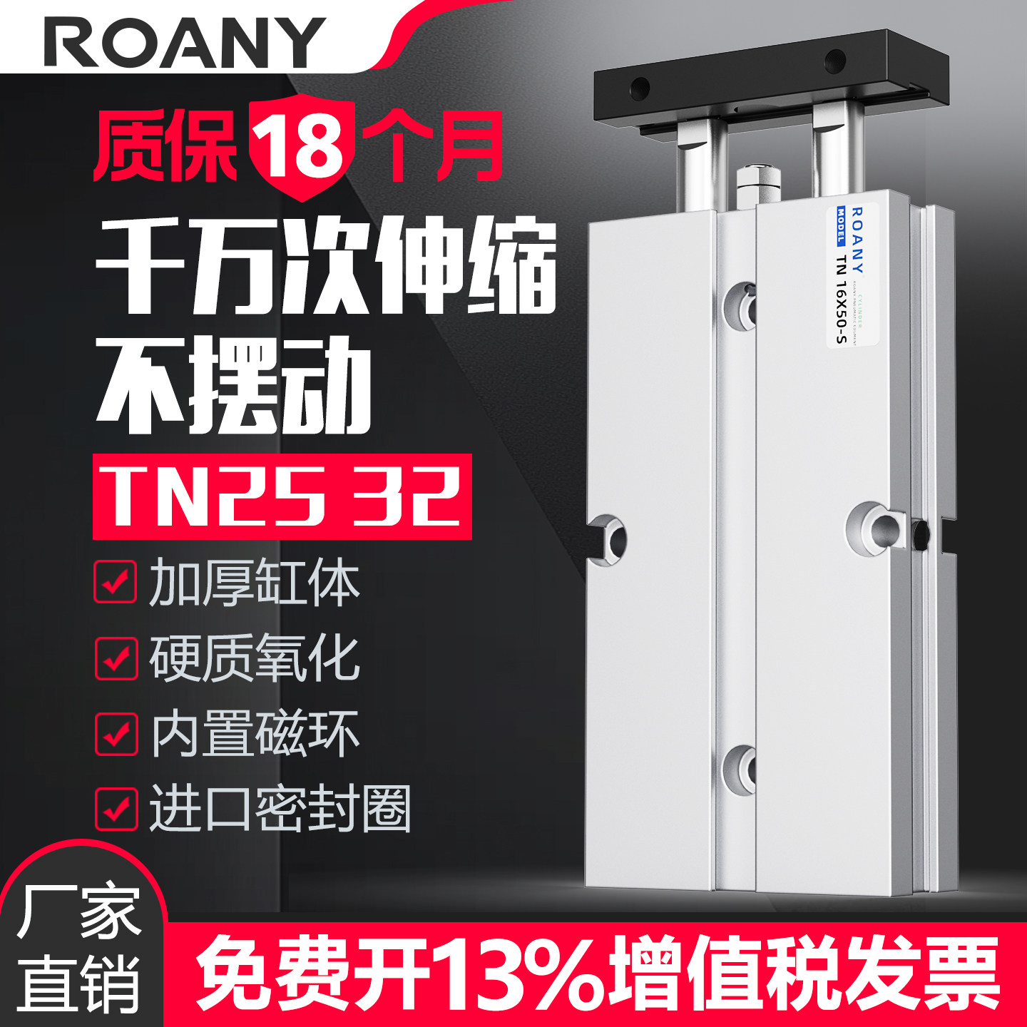 双轴双杠TDA32气缸TN25*10X20X25X30X40X50X60X70X75X80X100X150S - 实物图