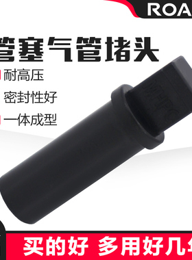 PP-4 6 10管塞气管快速插接头管帽PPF-8塞子12 14 16mm直通气动堵