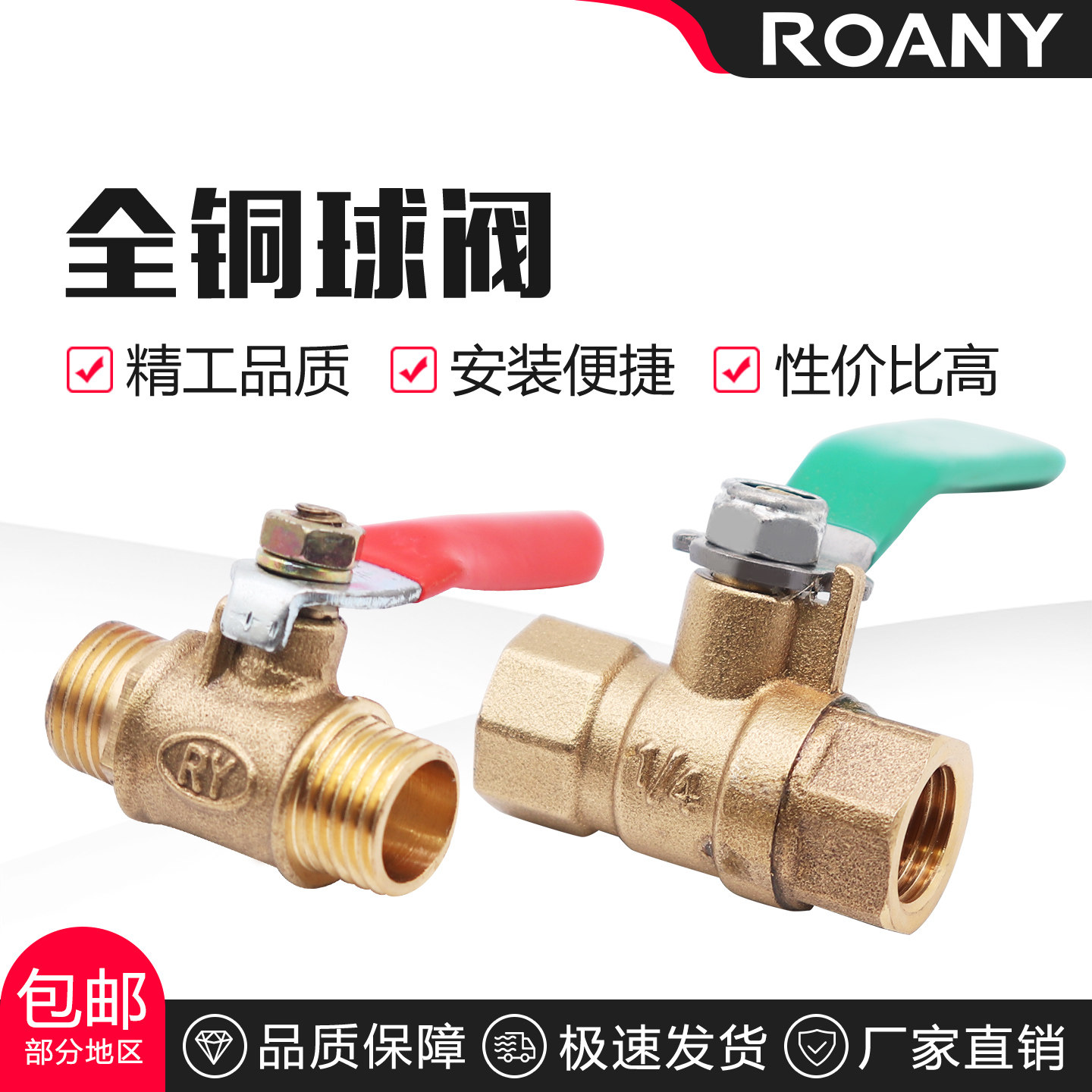 气动管道铜球阀2分3分4分6分DN8DN10D15DN25双外丝内外丝加厚开关,标准件/零部件/工业耗材,其他气动元件,淘宝优惠券,粉丝福利购,淘宝优惠卷