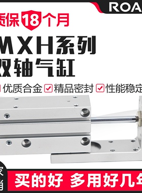 SMC型精密导轨MXH滑台气缸HLH6/10/16/20-5/25/15/30/40Z小型气动