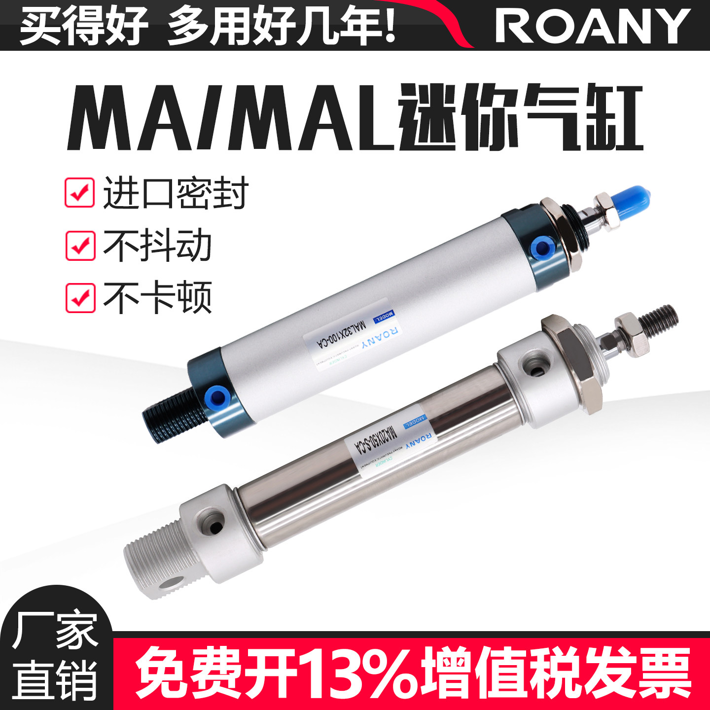 小型气动MAL迷你气缸MA16/20/25/32/40X25X50X75X100X125X150X175
