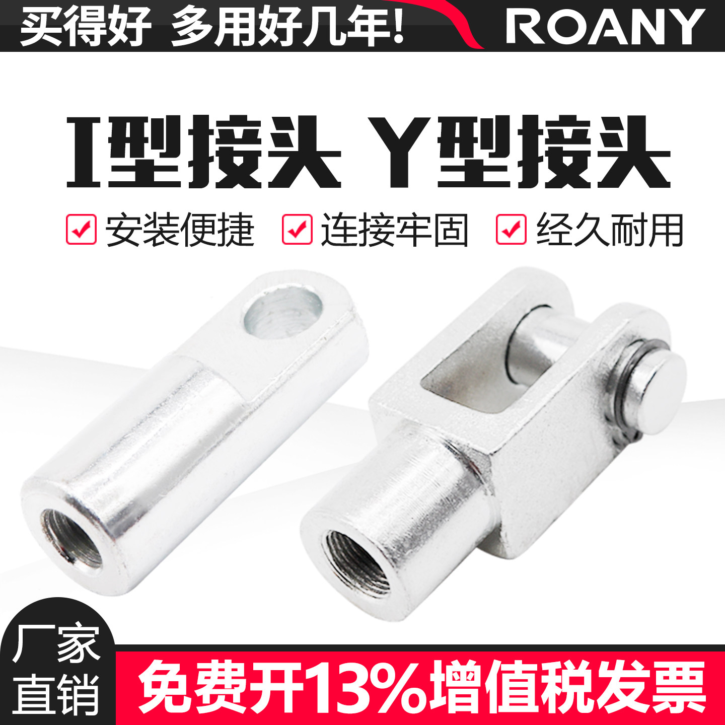 sc气缸附件配件IY型接头图片