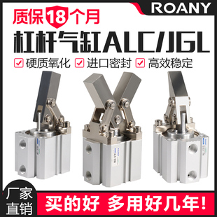 63模具夹具压紧下压夹紧 气动小型ALC薄型杠杆气缸JGL25