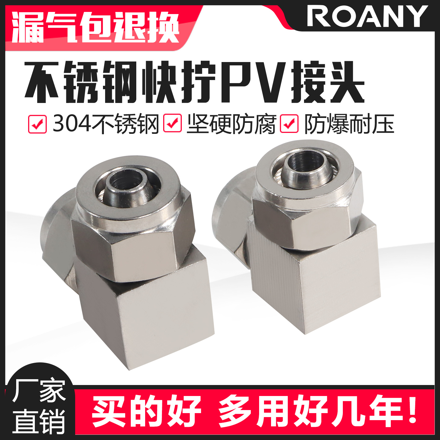 气动气管304不锈钢快拧接头