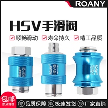 气动手推阀HSV08手滑阀滑动开关推拉阀HSV-08B排气阀06-10-15FF