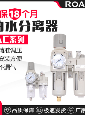 二联件过滤器AC2010-02/AC3010-03/AC4010-04AC5010-10油水分离器