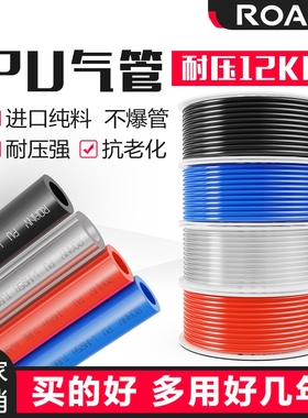 PU8*5高压气管空压机气动软管外径8MM气泵12/10*6.5/6*4气线汽管