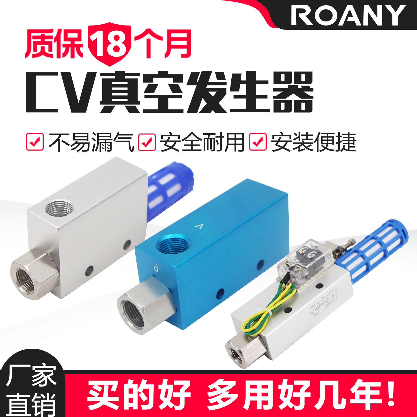 CV气动真空发生器负压EV吸盘10 15 20 -HSCK大吸力大流量真空阀,标准件/零部件/工业耗材,真空发生器,淘宝优惠券,粉丝福利购,淘宝优惠卷