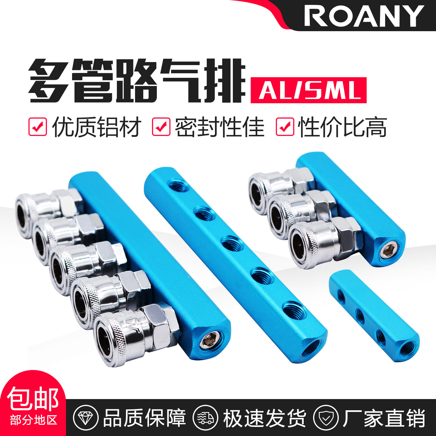 气动多管路气排SML34气管快速接头底座多通气路分配器铝条2分气块,标准件/零部件/工业耗材,其他气动元件,淘宝优惠券,粉丝福利购,淘宝优惠卷