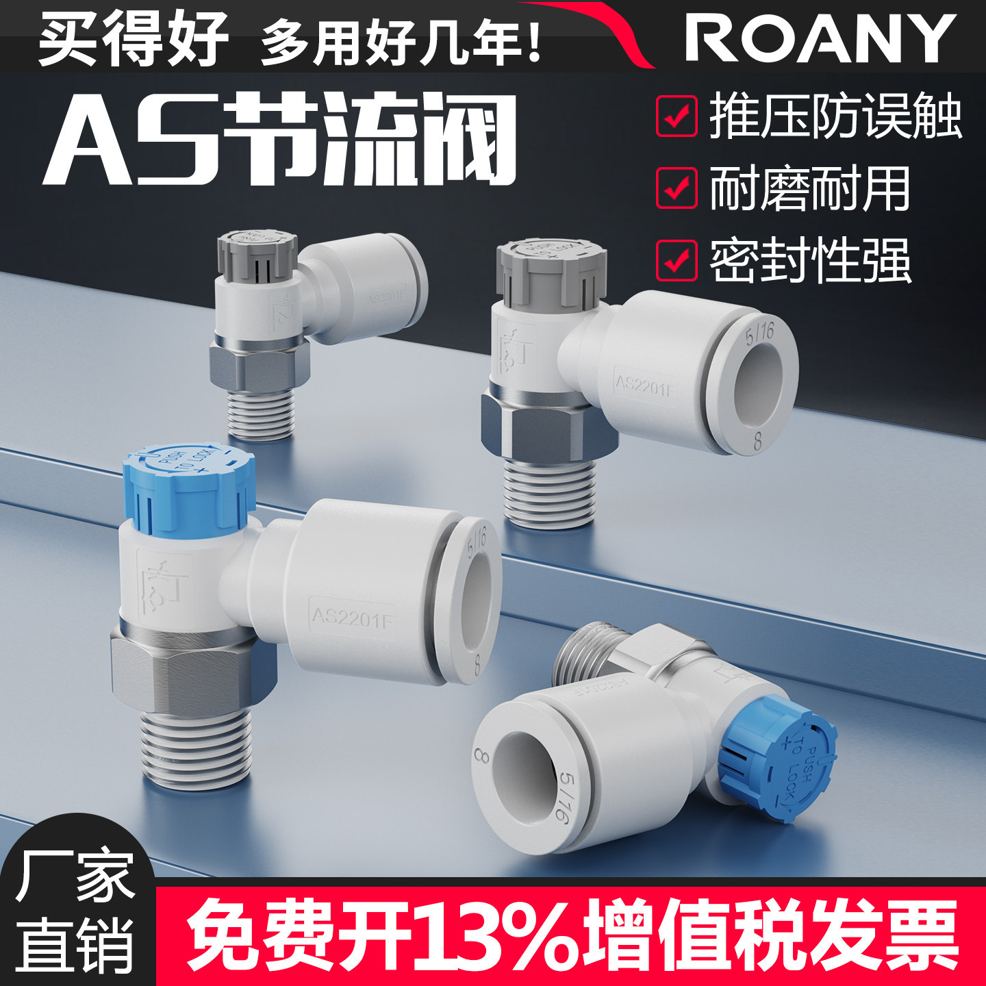 可调接头气缸节流阀调速图片
